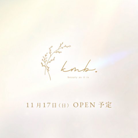 kmb.🌿11/17(日) OPEN予定