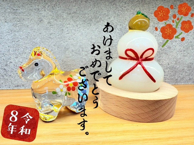 🌅新春🐎２０２６年🎍